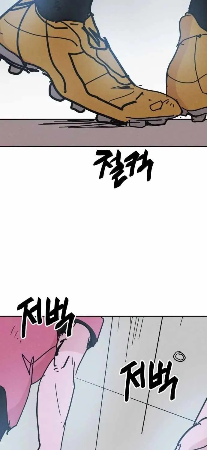 Chapter 27 — page 7