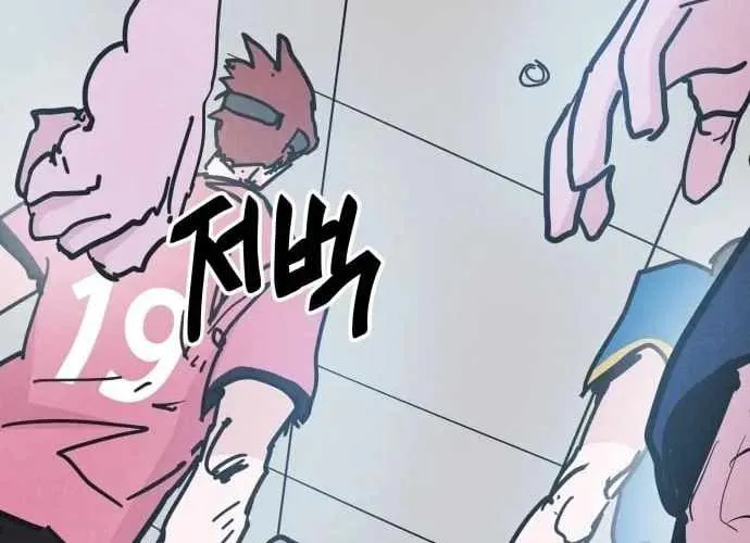 Chapter 27 — page 8