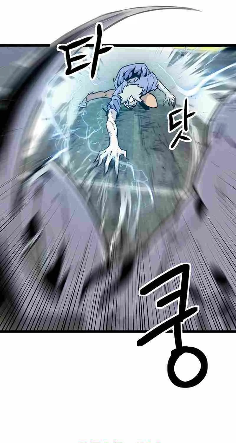 Chapter 2 — page 5