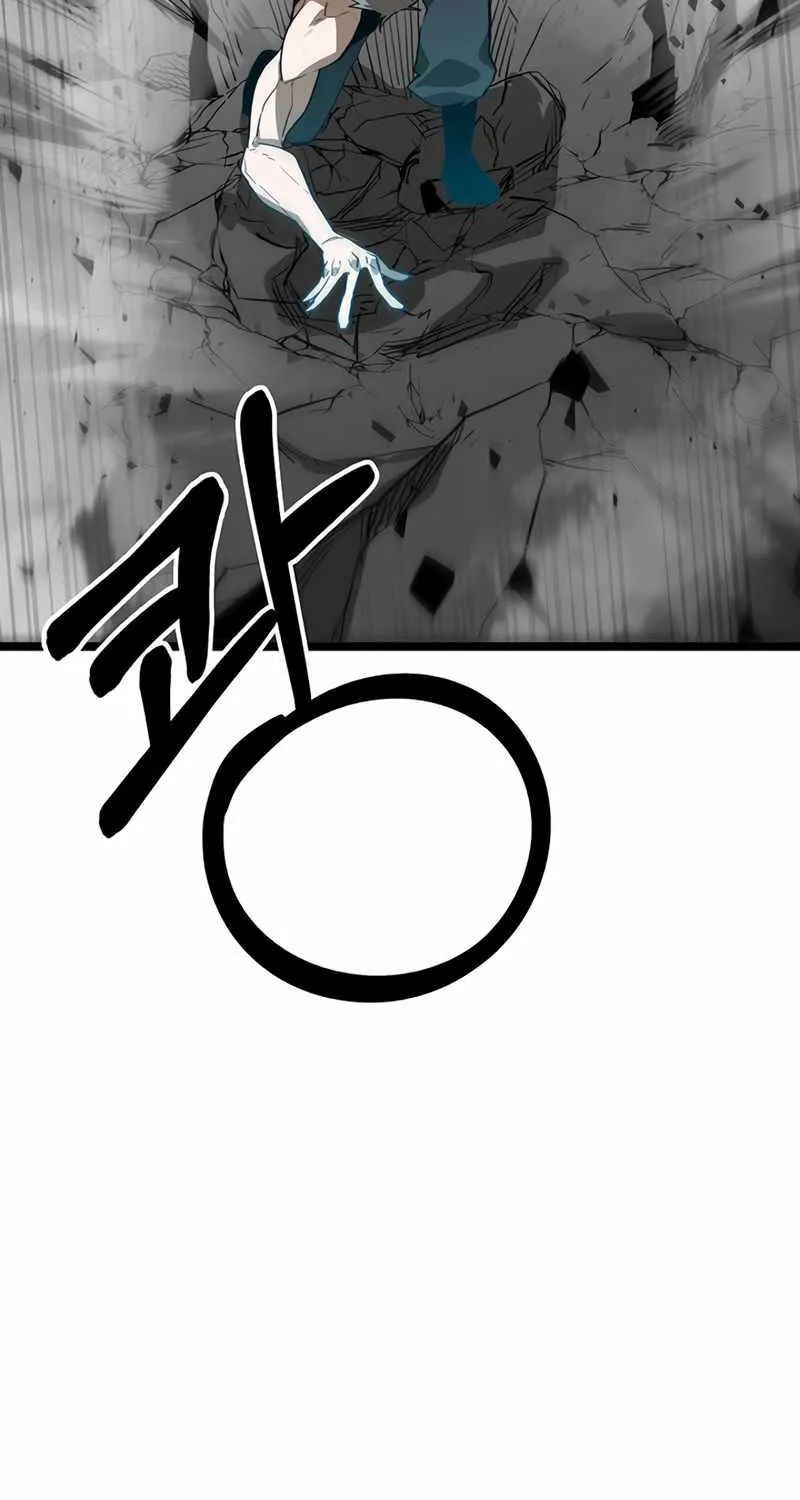 Chapter 11 — page 75
