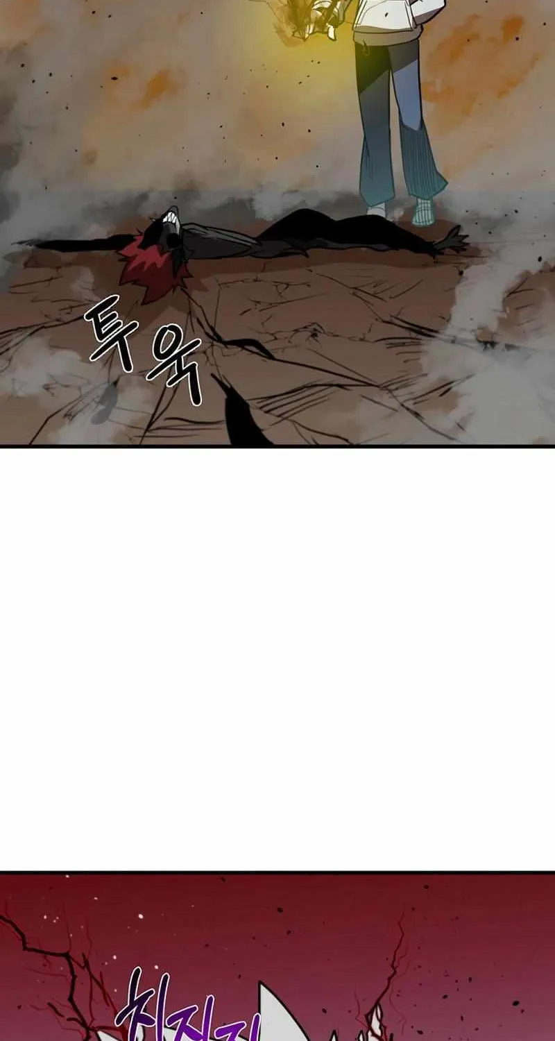 Chapter 12 — page 88