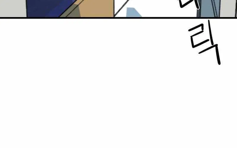 Chapter 16 — page 76