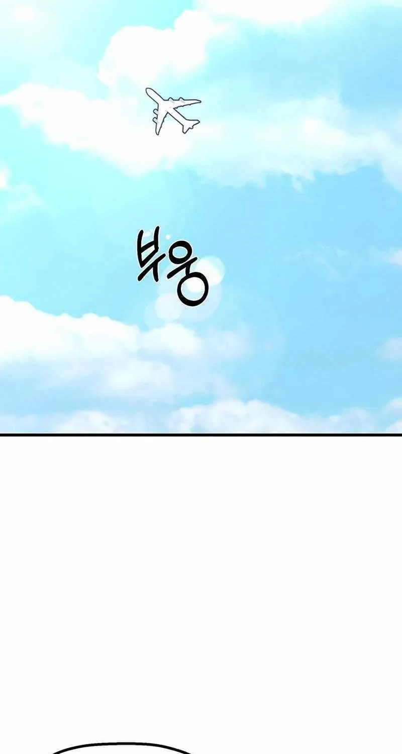 Chapter 16 — page 79