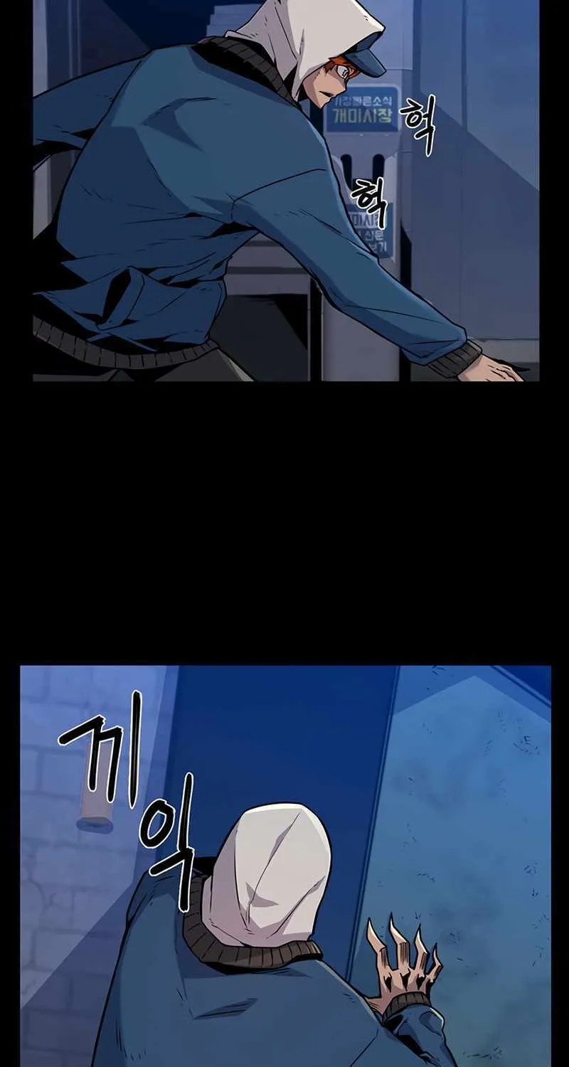 Chapter 3 — page 4