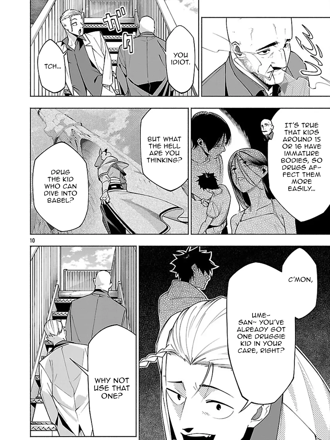 Chapter 12 — page 25