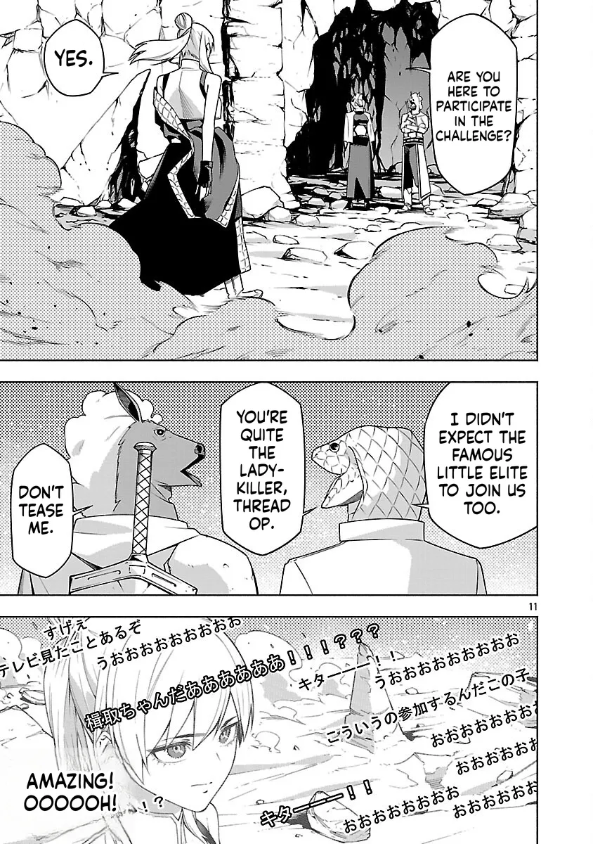 Chapter 16 — page 14