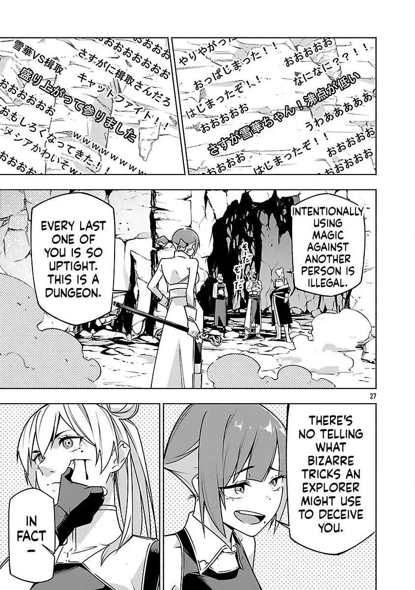Chapter 16 — page 30
