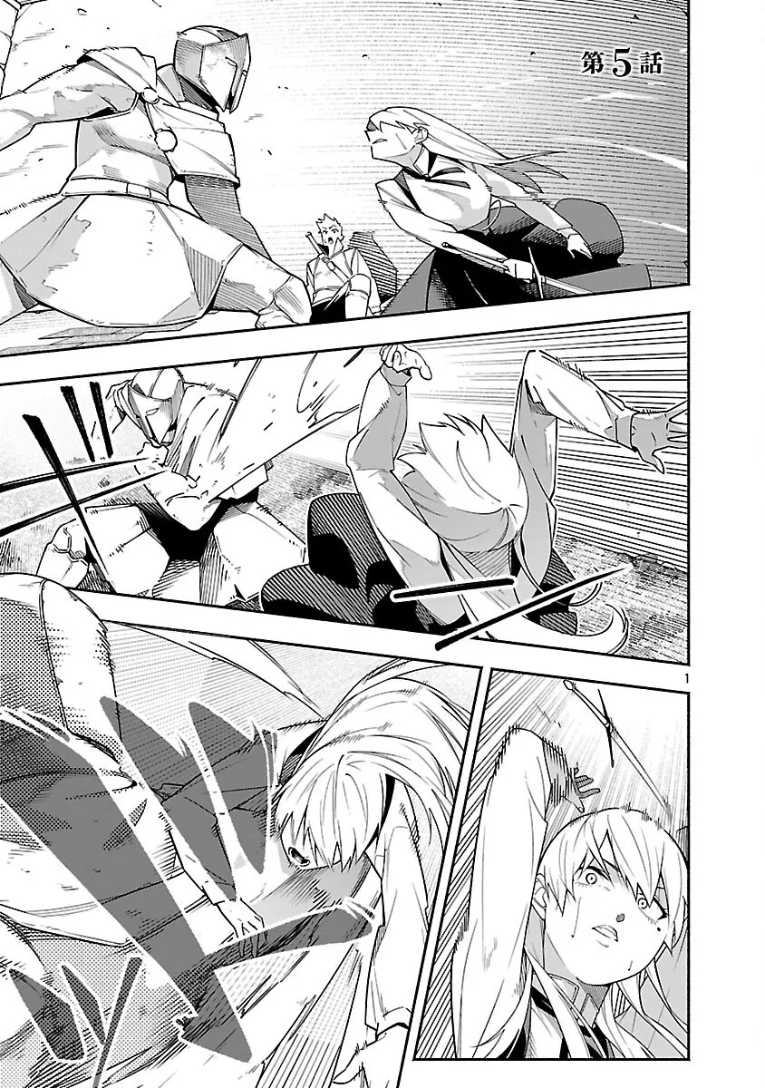 Chapter 5 — page 4