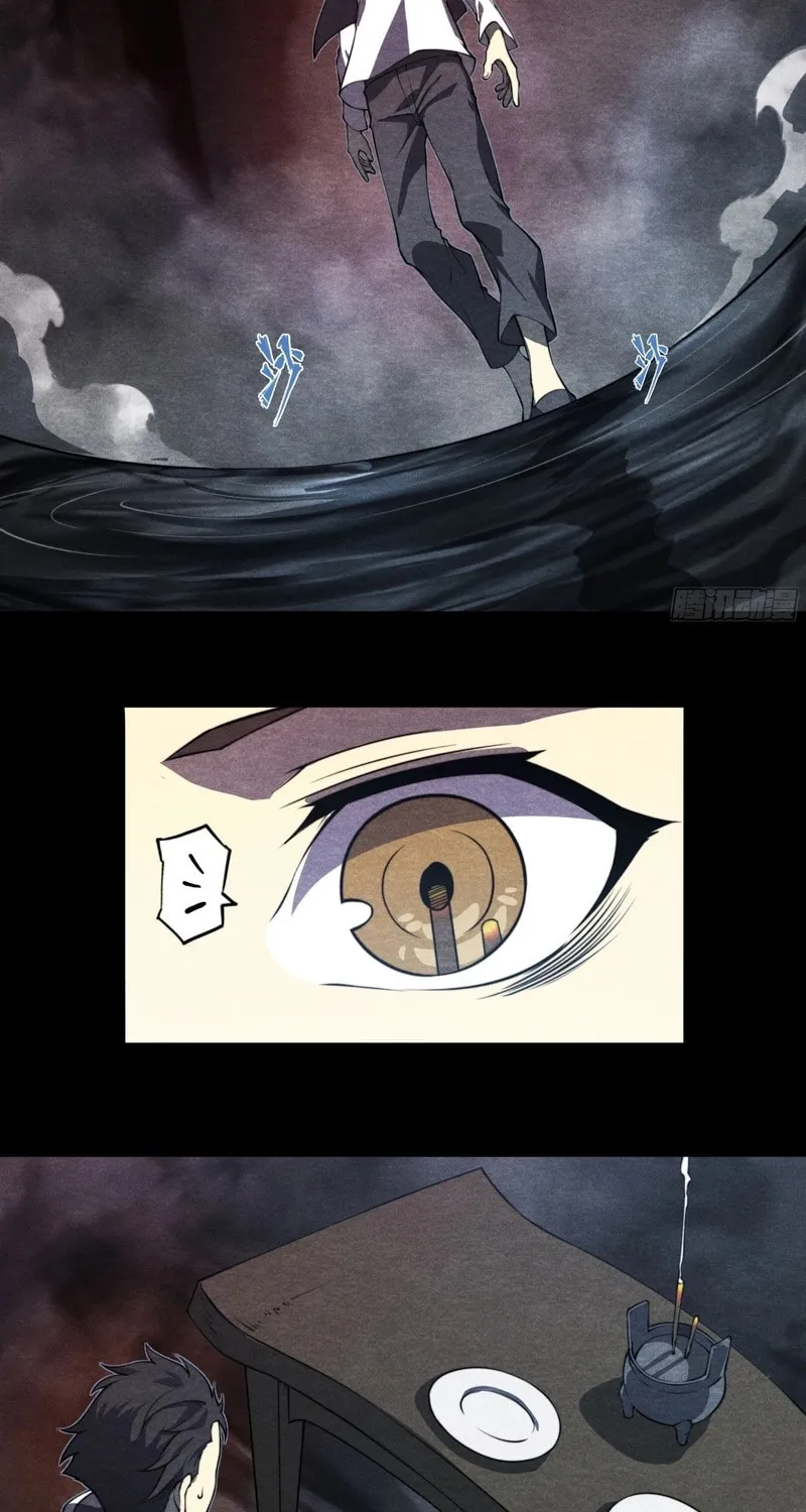 Chapter 14 — page 2