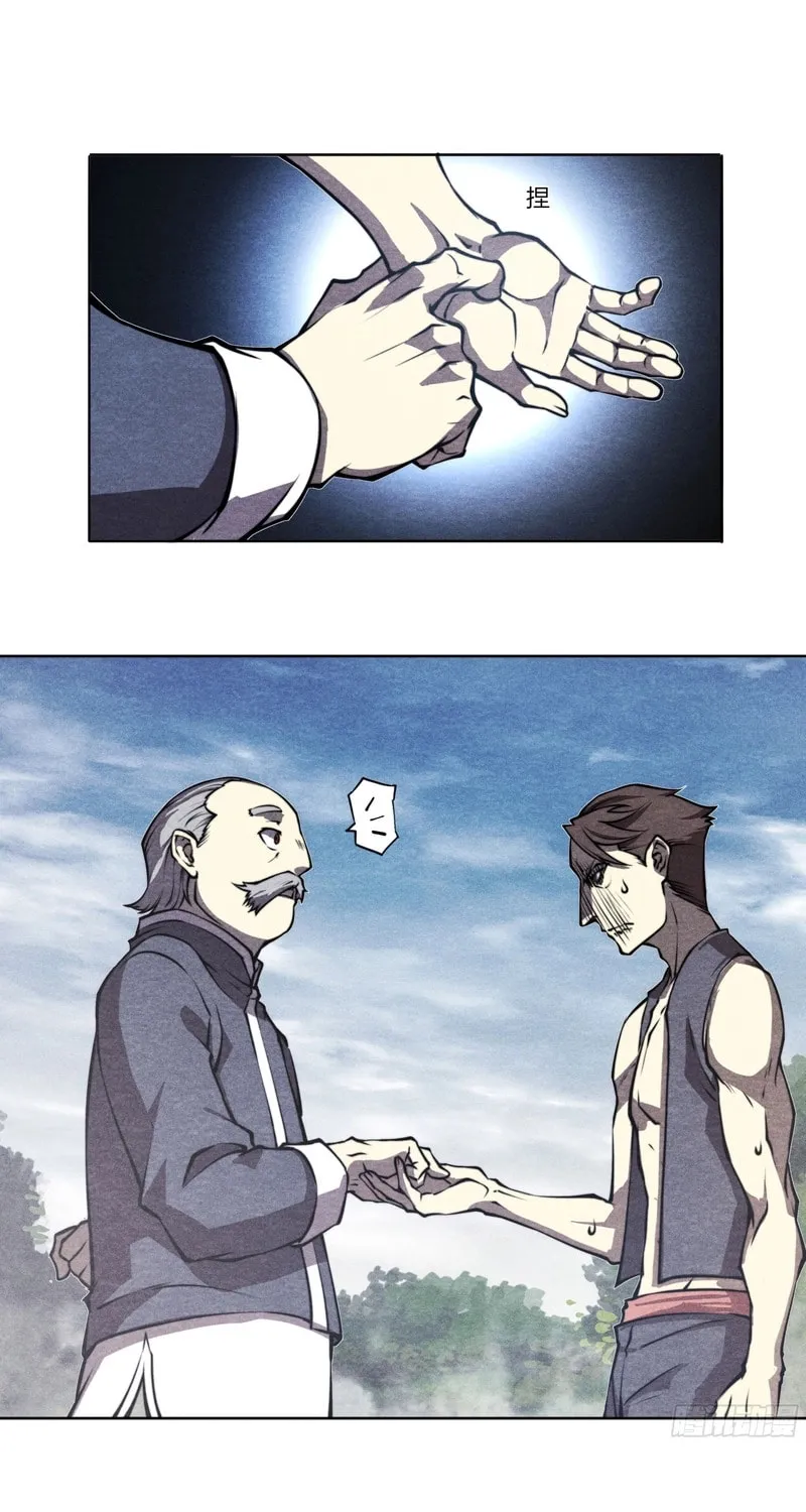 Chapter 21 — page 51