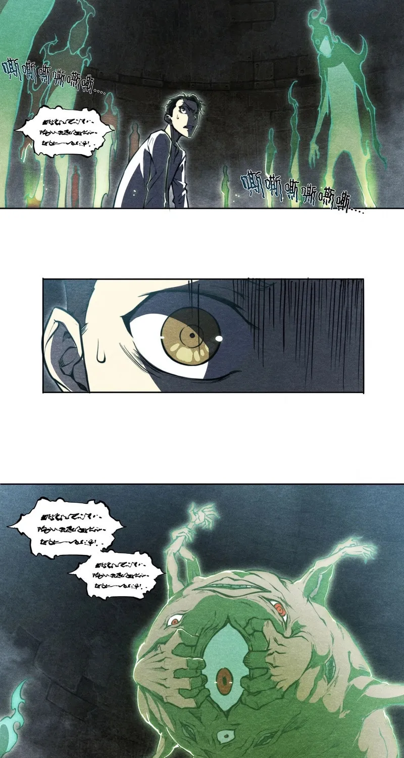 Chapter 5 — page 17