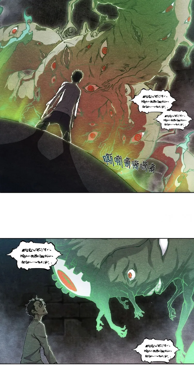 Chapter 5 — page 18