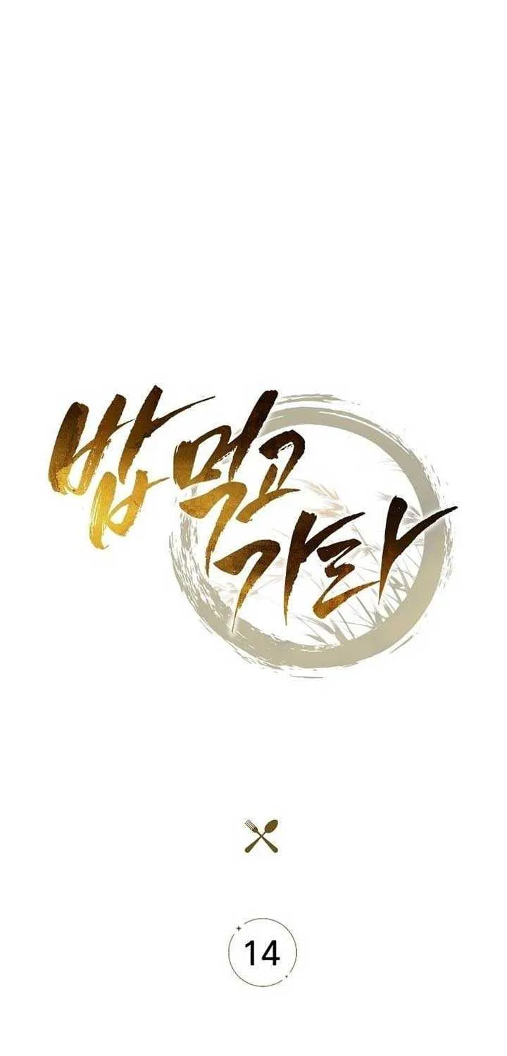 Chapter 14 — page 23