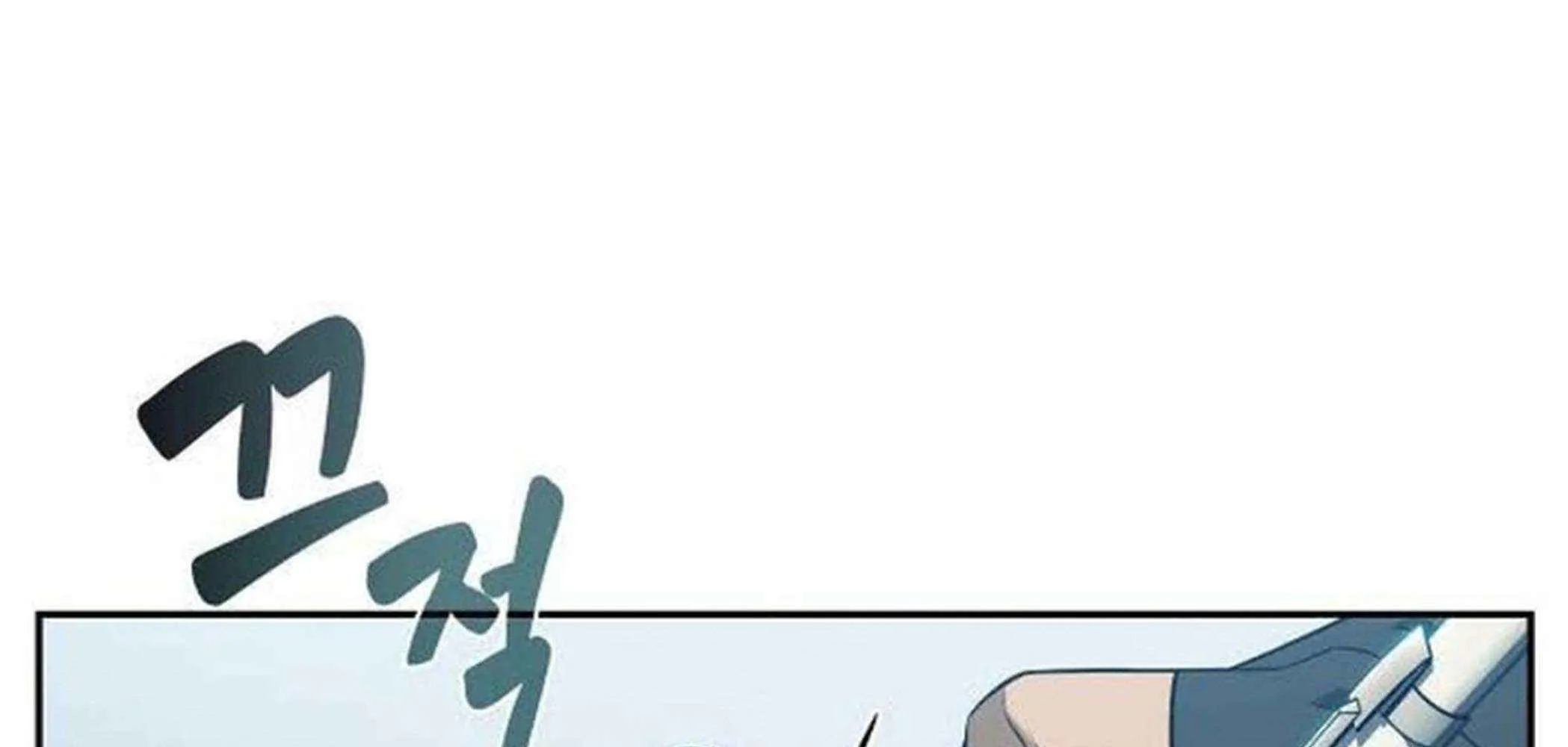Chapter 16 — page 253