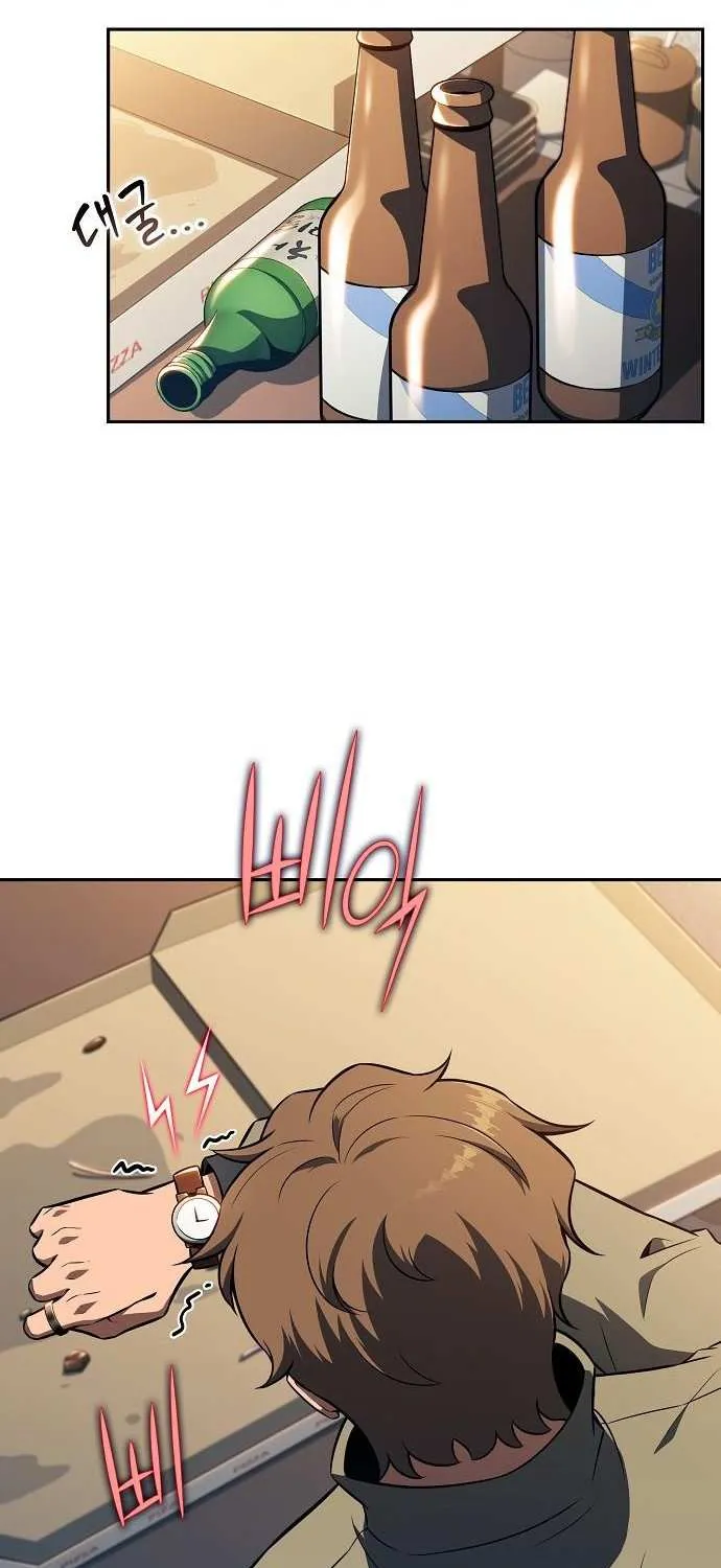 Chapter 25 — page 81