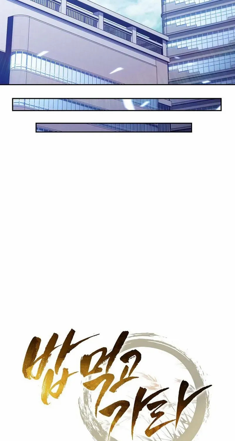 Chapter 27 — page 109