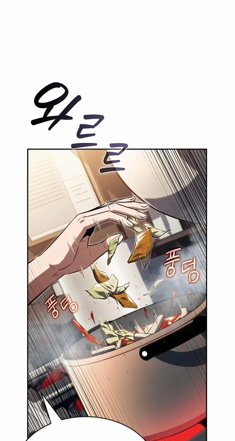Chapter 27 — page 27