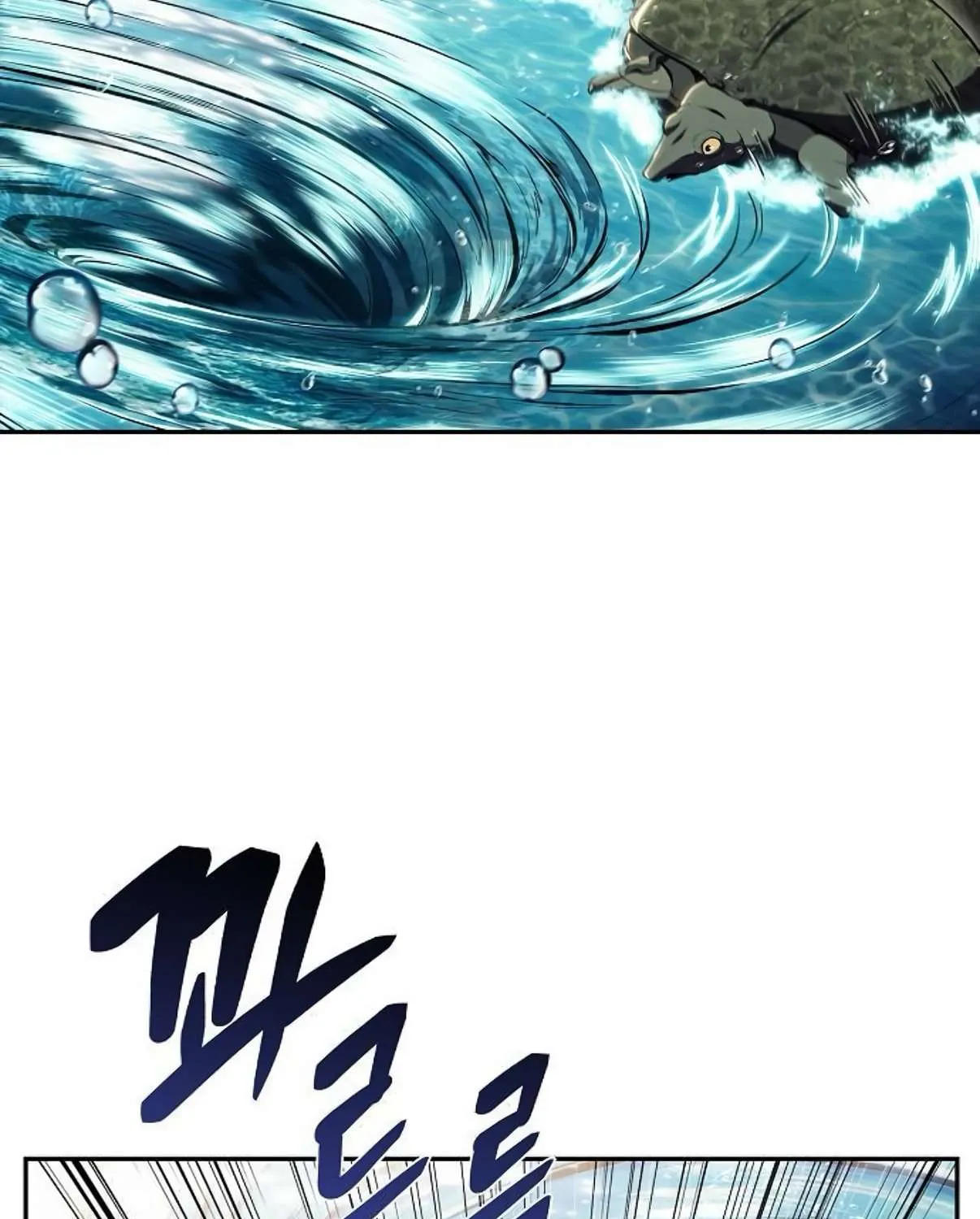 Chapter 28 — page 17