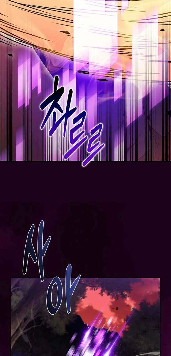 Chapter 33 — page 84
