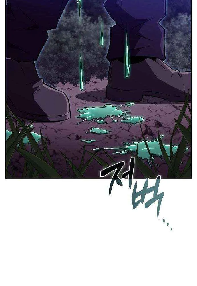 Chapter 42 — page 22