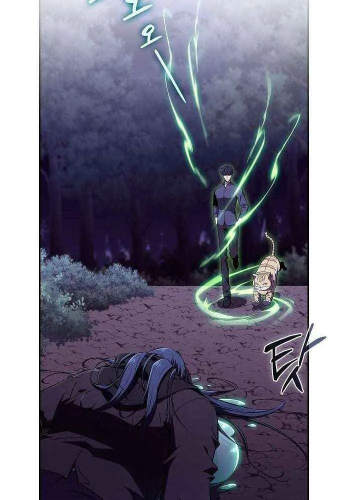 Chapter 42 — page 43