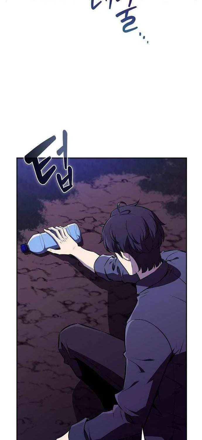 Chapter 42 — page 60