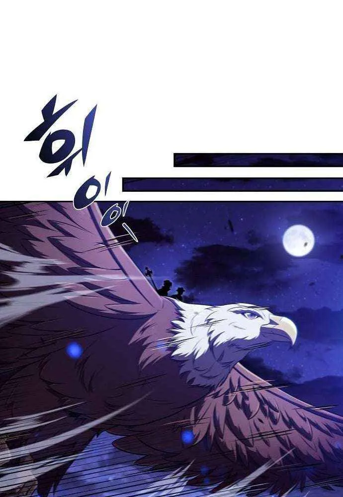 Chapter 42 — page 71