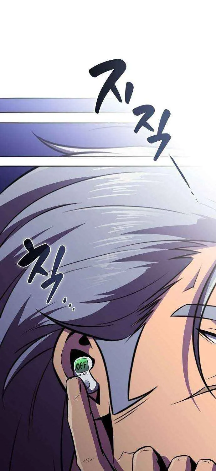 Chapter 42 — page 96