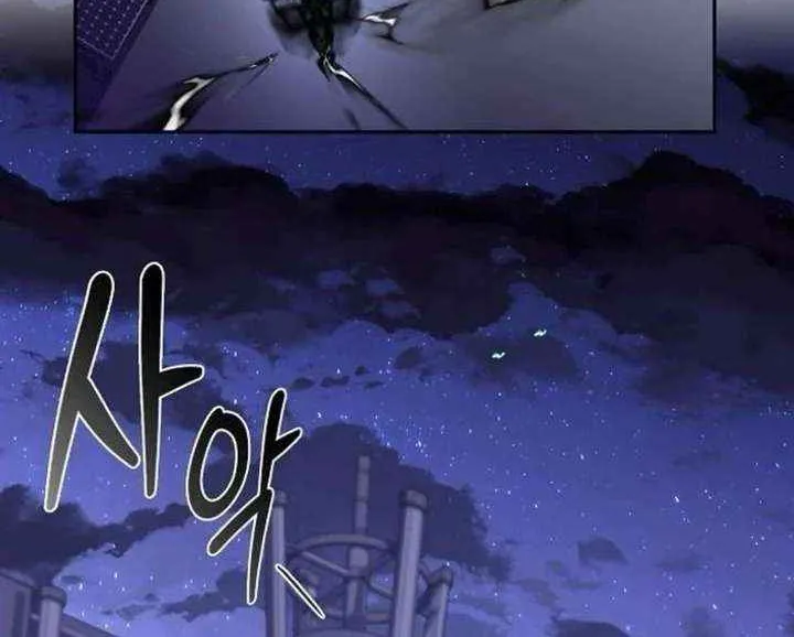 Chapter 45 — page 16