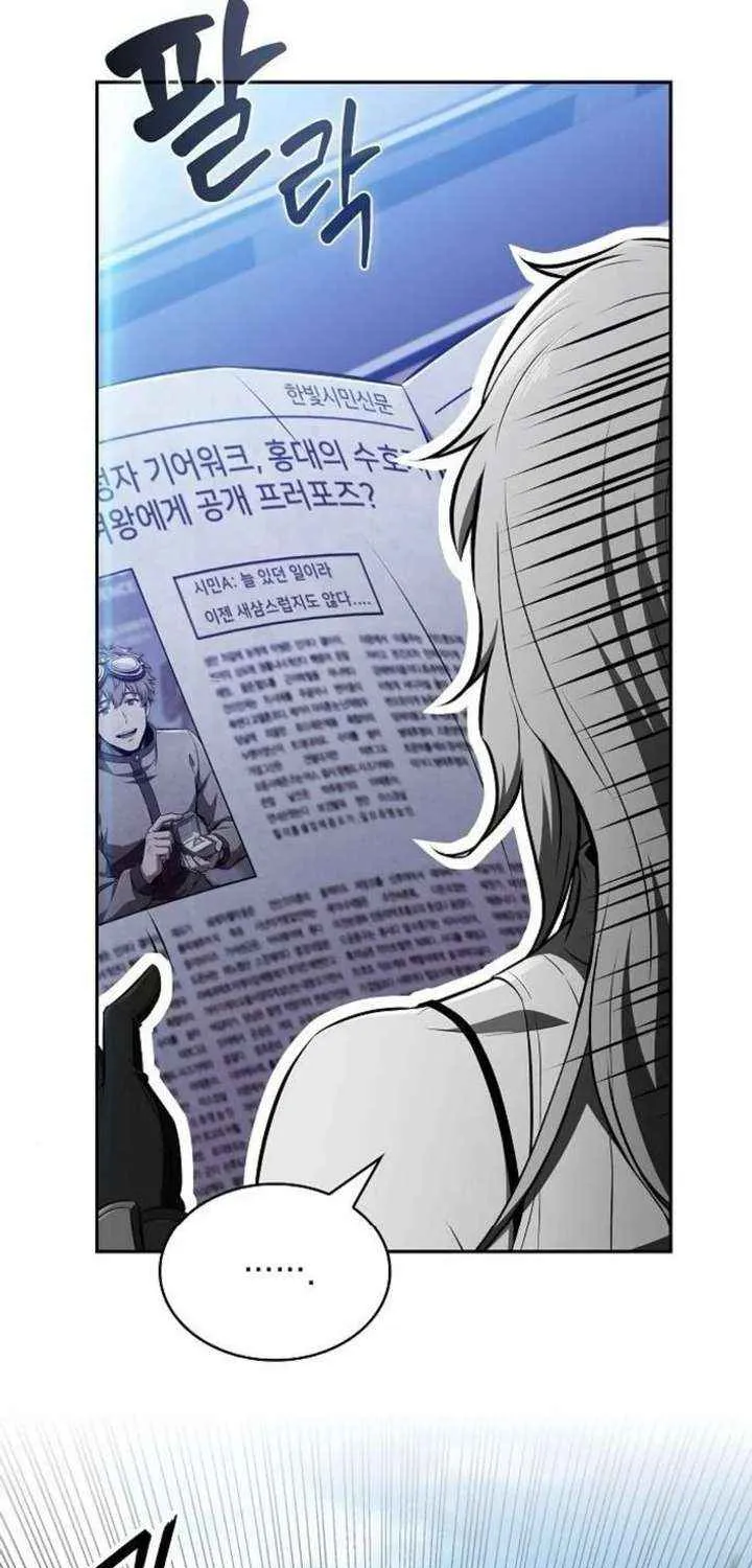 Chapter 46 — page 12