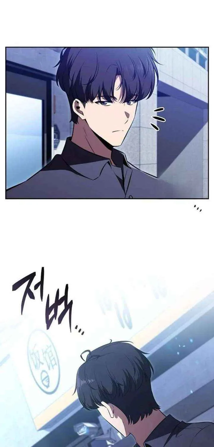 Chapter 46 — page 32
