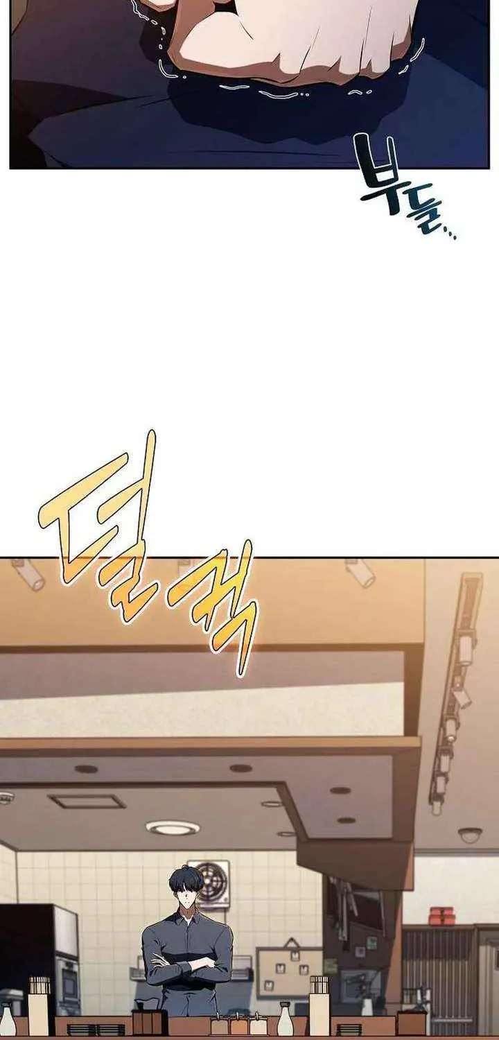 Chapter 48 — page 81