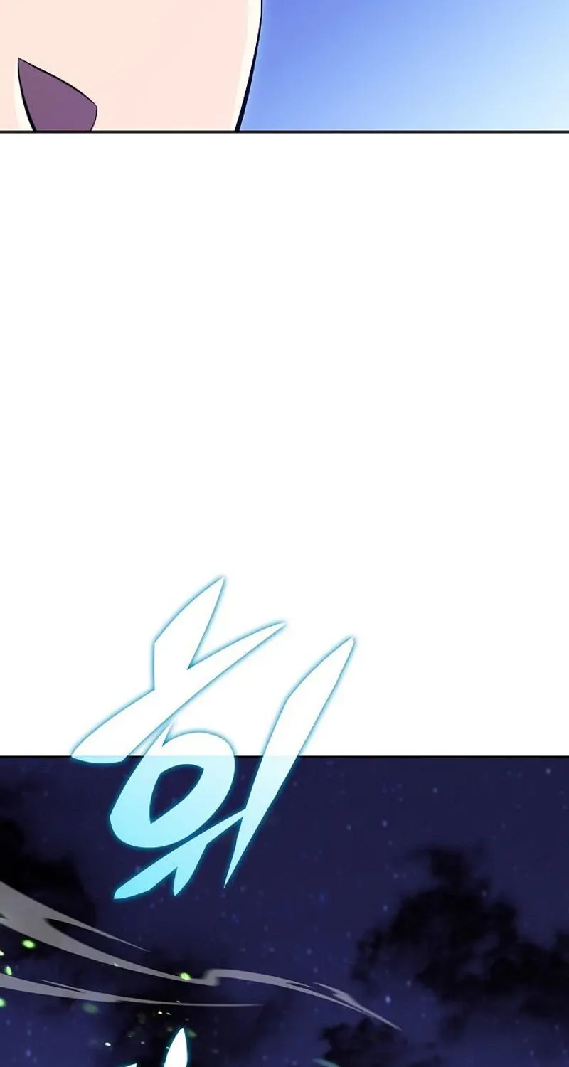 Chapter 55 — page 22