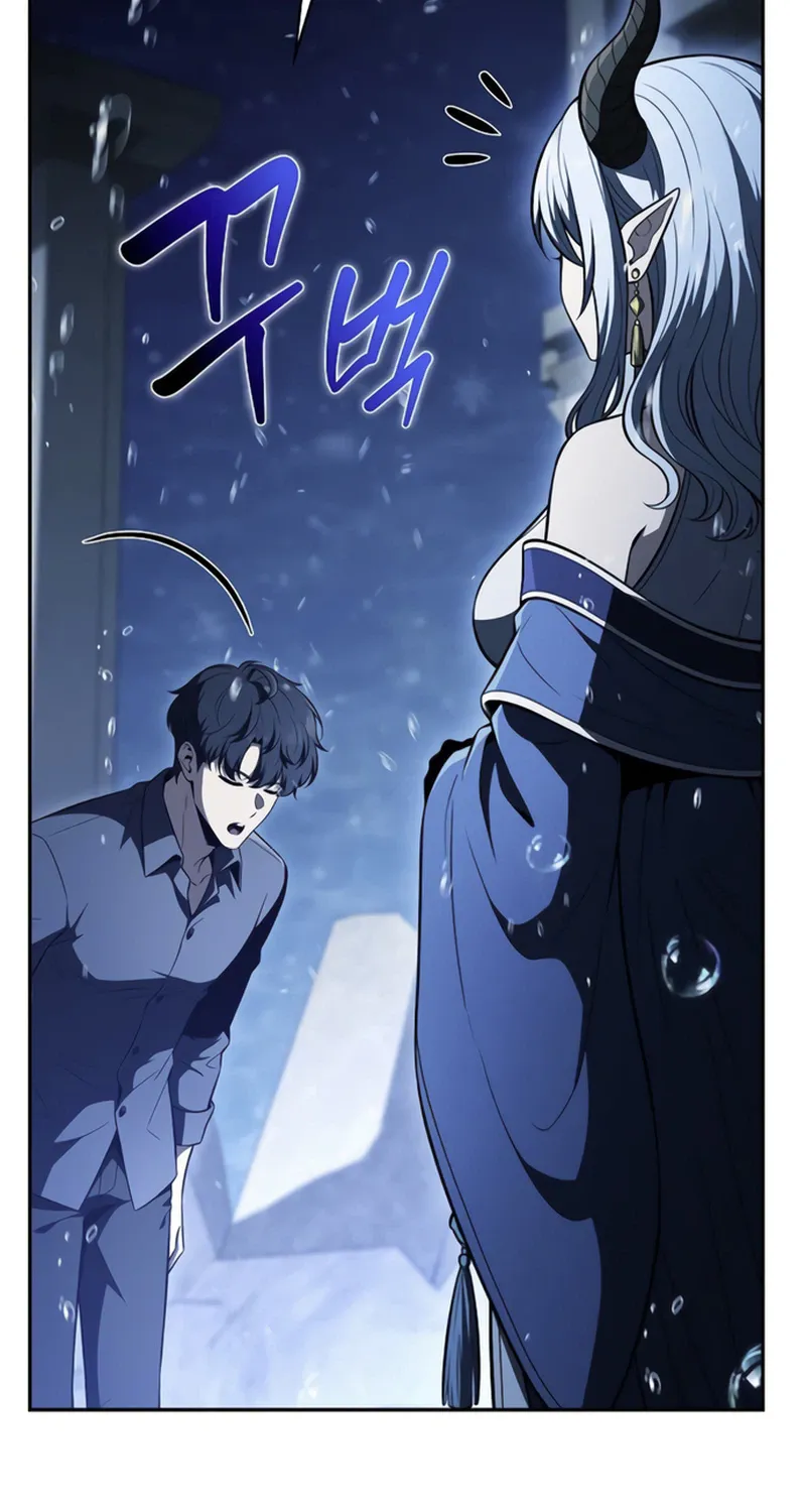 Chapter 56 — page 7