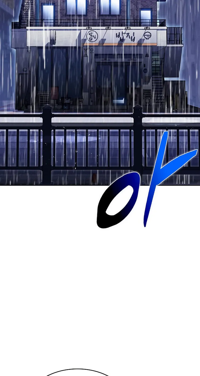 Chapter 58 — page 5