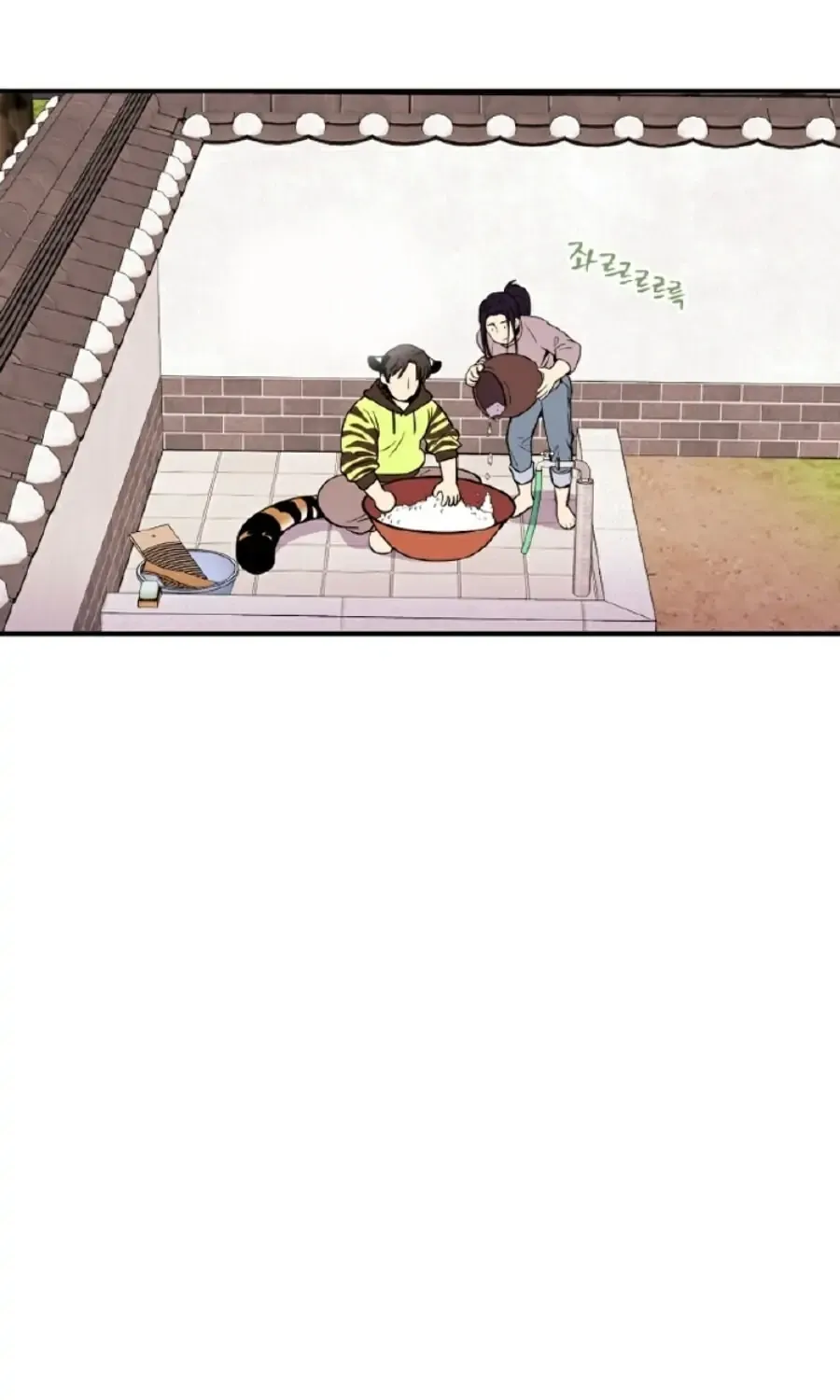 Chapter 3 — page 84