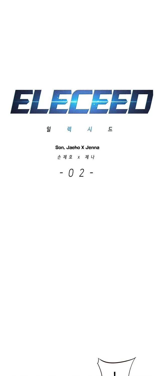 Chapter 2 — page 2