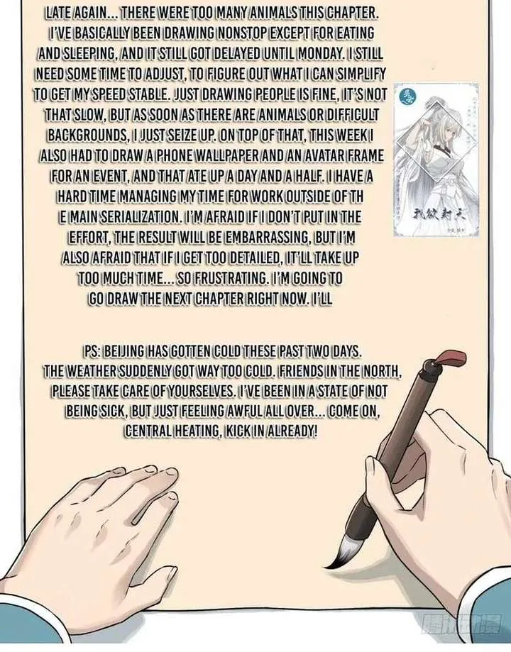 Chapter 12 — page 77