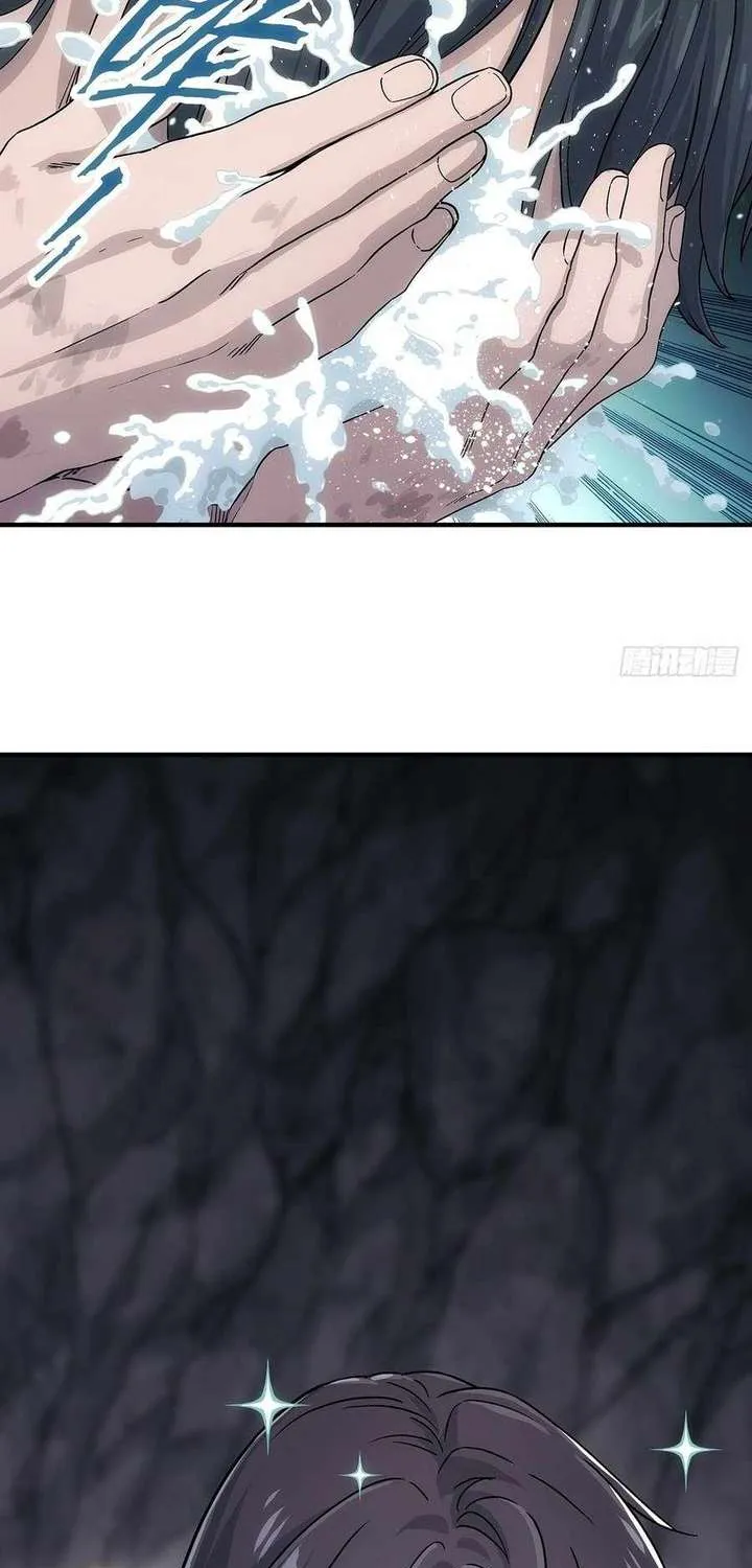 Chapter 16 — page 32