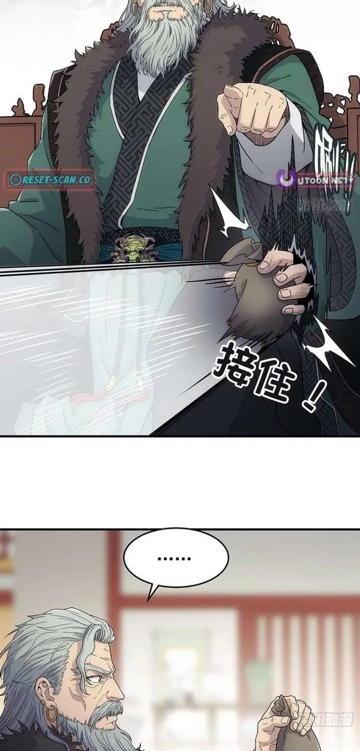 Chapter 17 — page 51