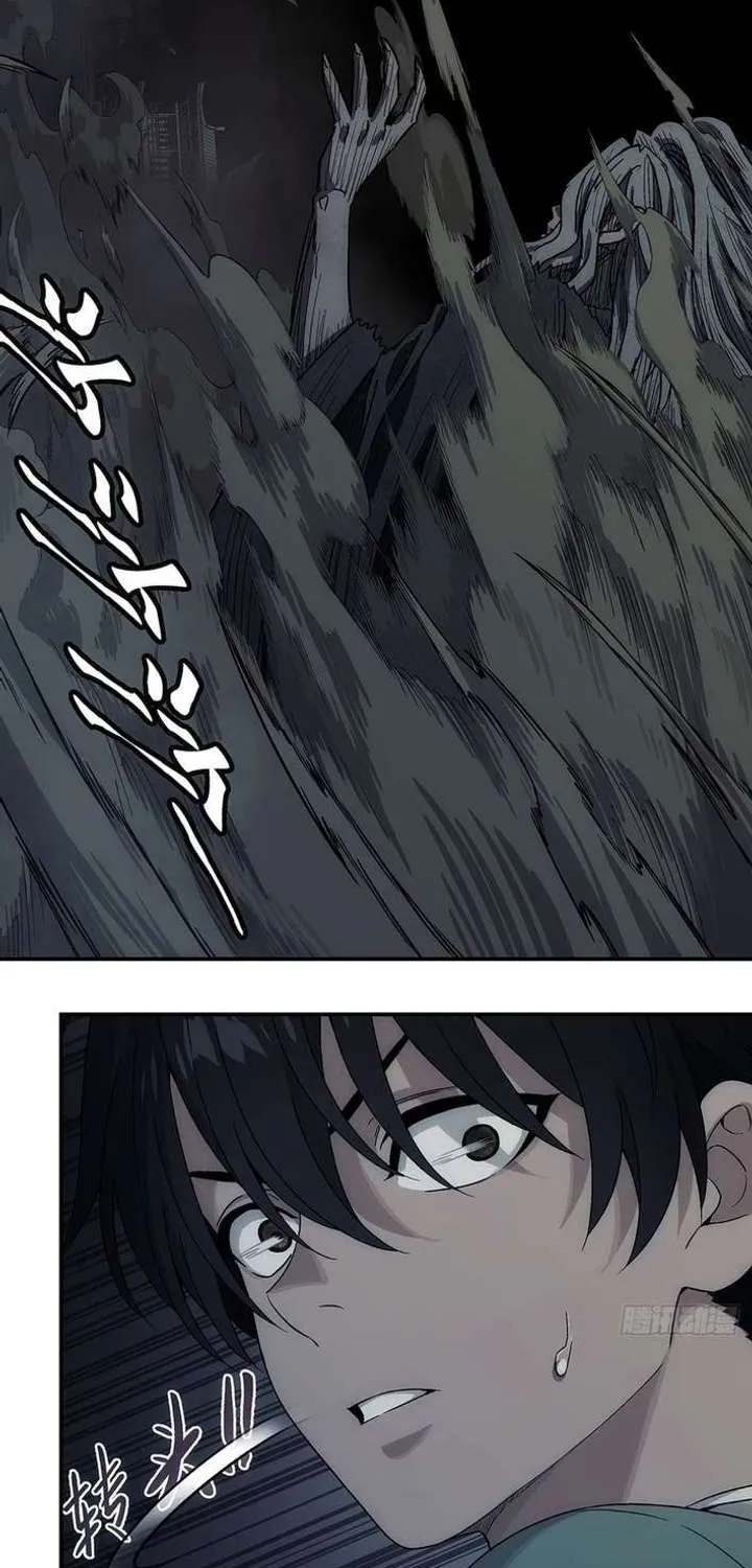 Chapter 25 — page 38