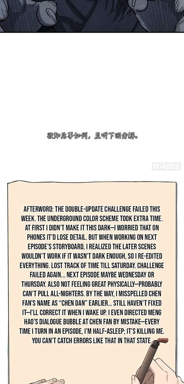 Chapter 25 — page 40