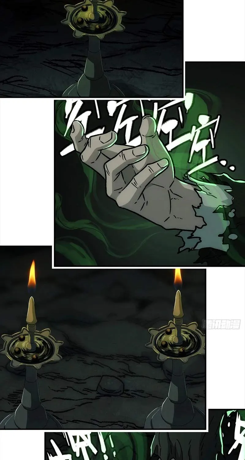 Chapter 42 — page 2