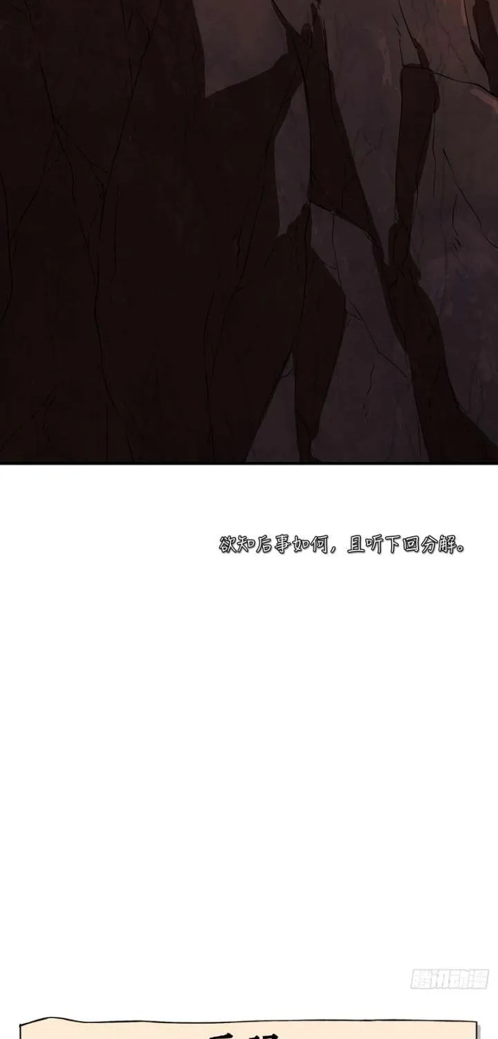 Chapter 7 — page 51