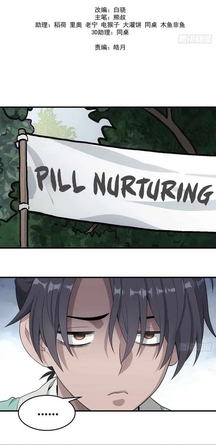 Chapter 8 — page 14