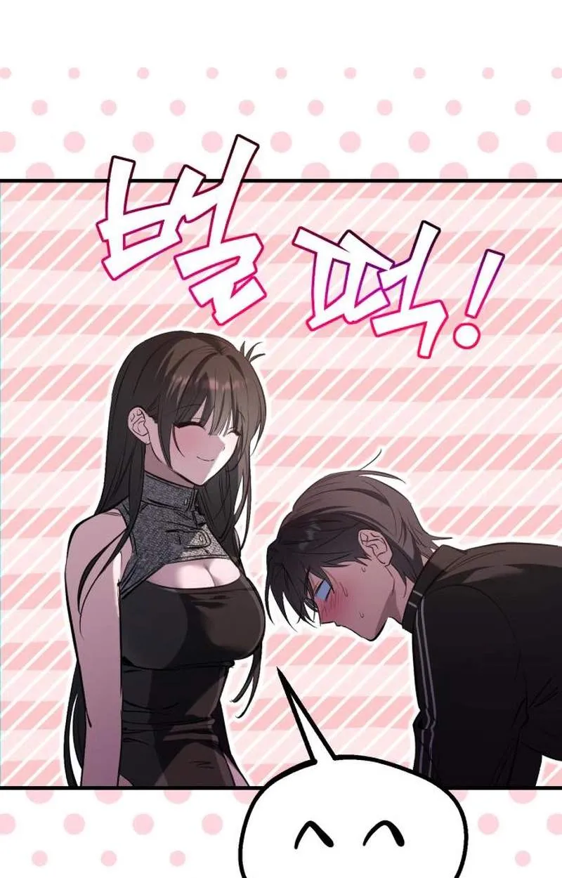 Chapter 2 — page 16