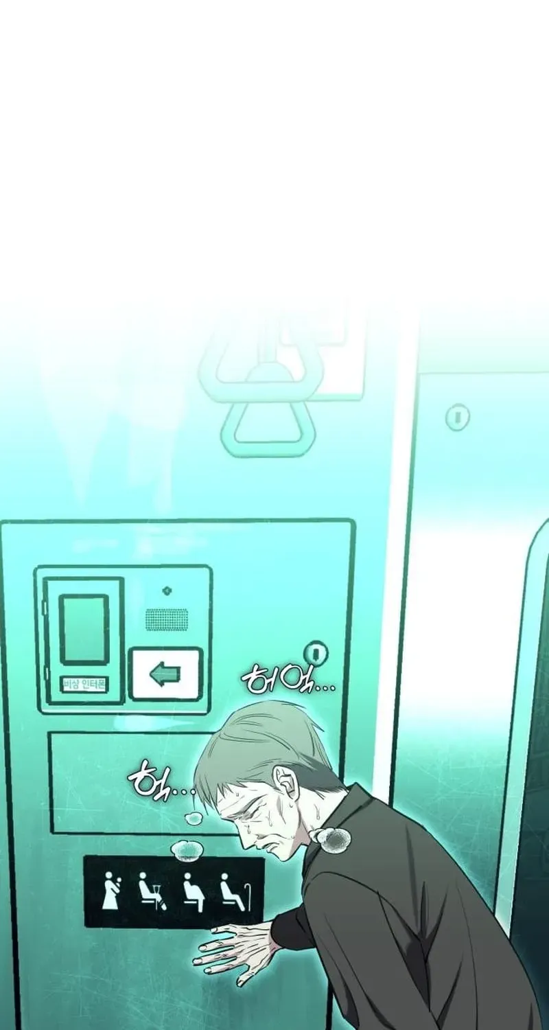 Chapter 4 — page 24