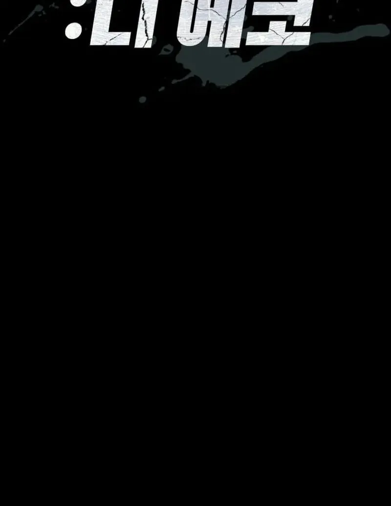 Chapter 4 — page 67