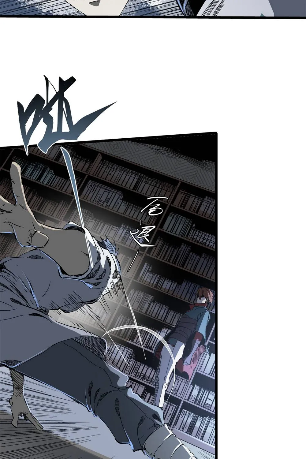 Chapter 33 — page 34