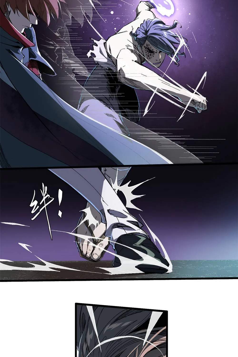 Chapter 33 — page 40